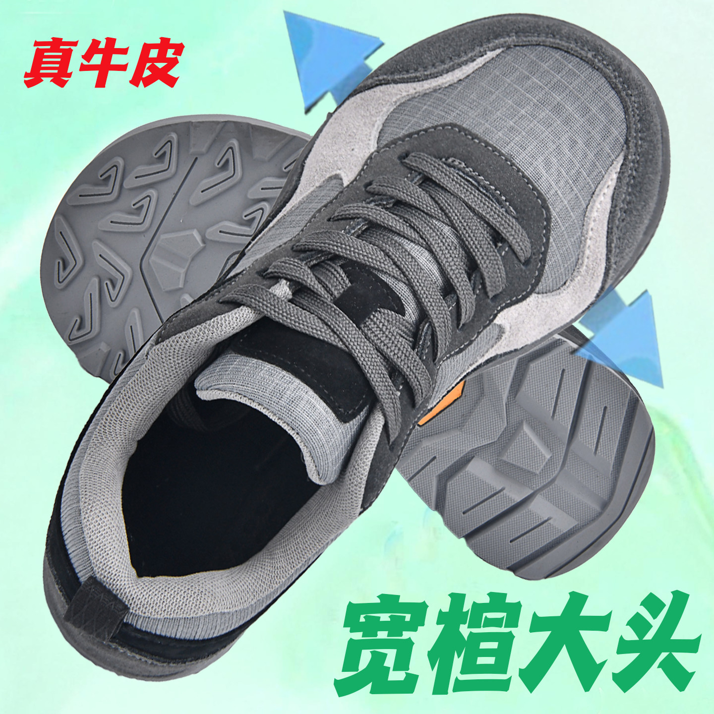 真皮宽头鞋男女秋冬运动休闲鞋大脚骨拇指外翻防滑老人宽楦大头鞋