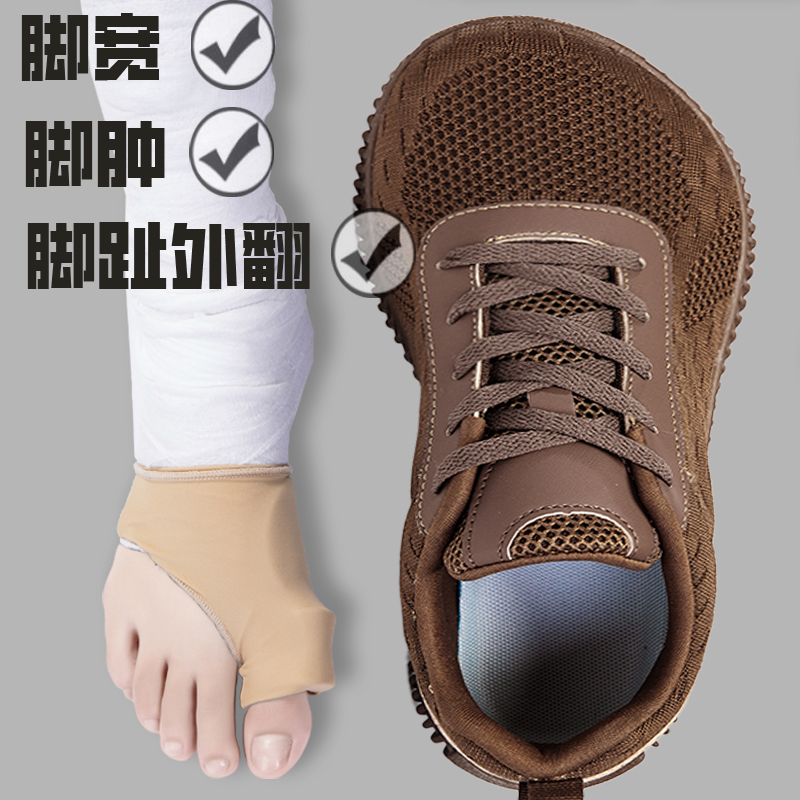 防滑宽脚男女休闲运动鞋春秋透气