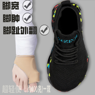 不累脚轻便宽松运动鞋 宽脚健步鞋 男女春秋加宽拇指外翻老人宽头鞋