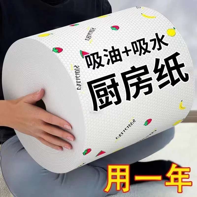 懒人抹布干湿两用家用清洁厨房用纸纸洗碗布吸水不沾油反复用