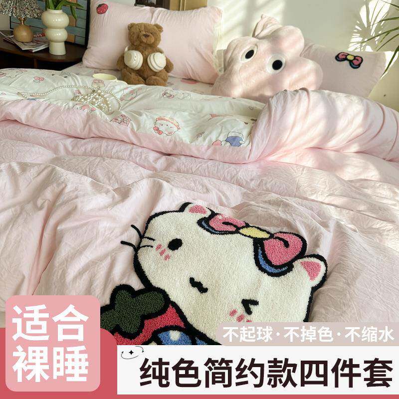 新款毛巾绣床上三件套学生宿舍四件套床单被套单人上下铺床上用品