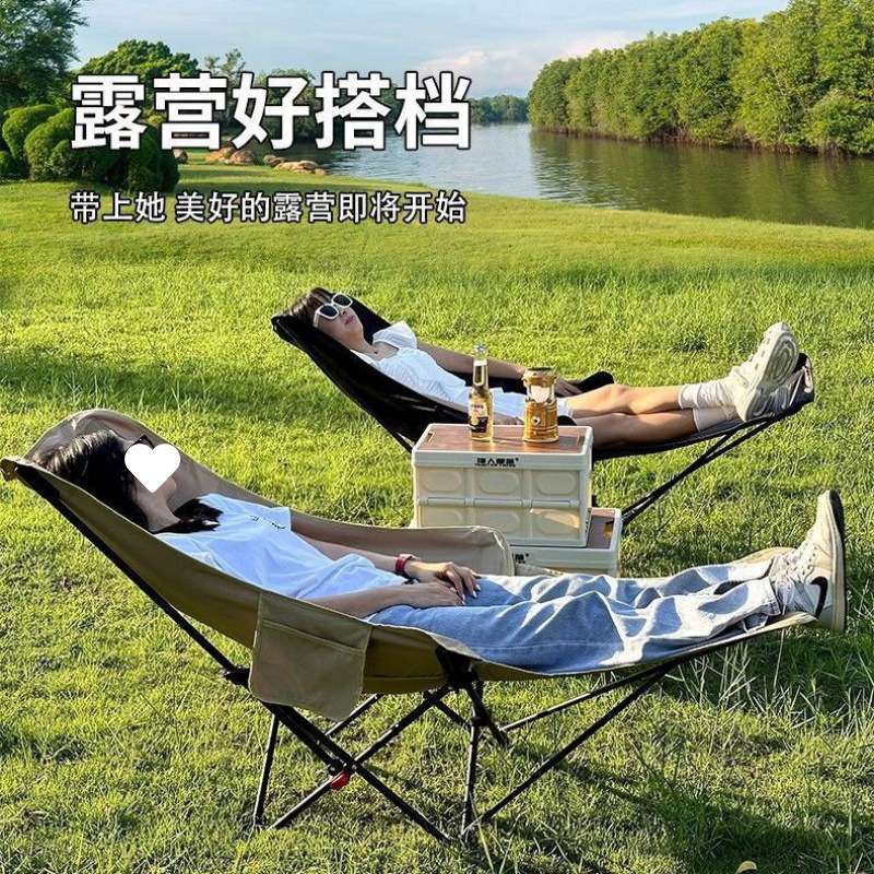 折叠躺椅简易折叠床椅子便携办公室午休三挡调节躺椅带腿托月亮椅