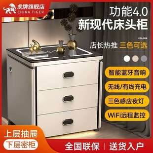 床头柜保险柜家用小型保险箱无线充电加重加厚指纹 虎牌2024新款
