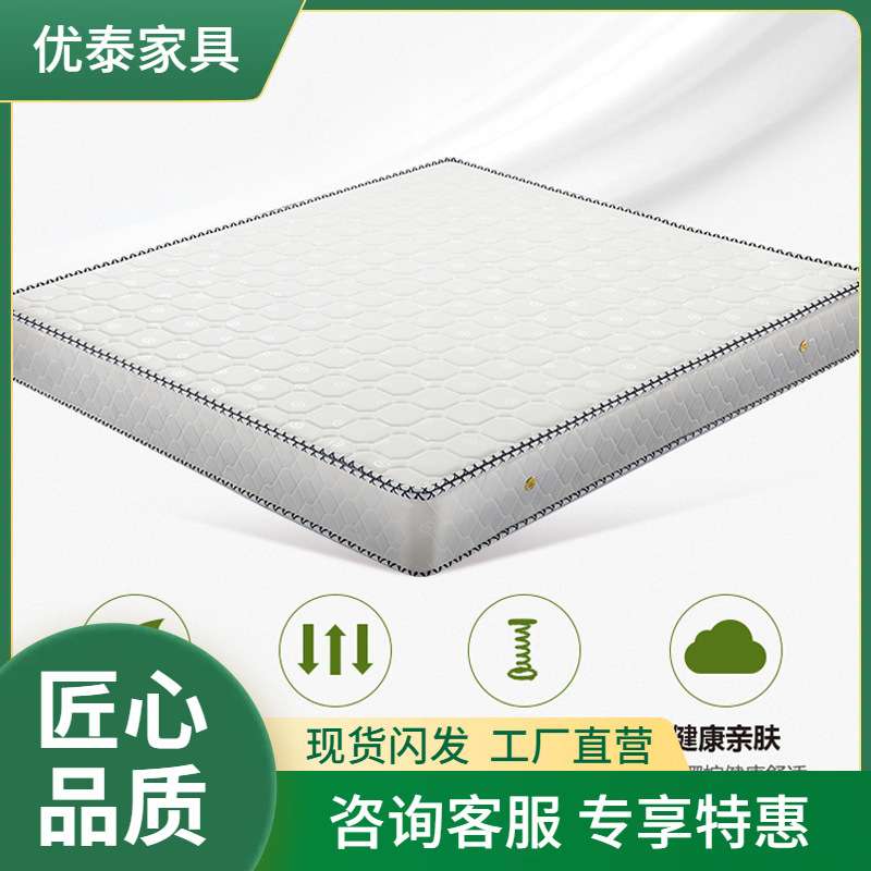 1.8m双人席梦思床垫1.5米床椰棕床垫22cm厚度10cm