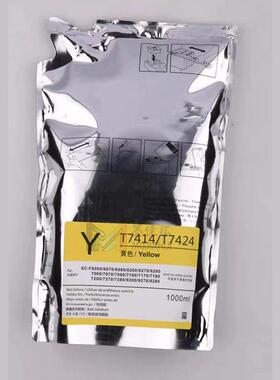 T46热升华墨袋 F6370 F6330 T6300热转印墨水袋T46F T46C兼容芯片