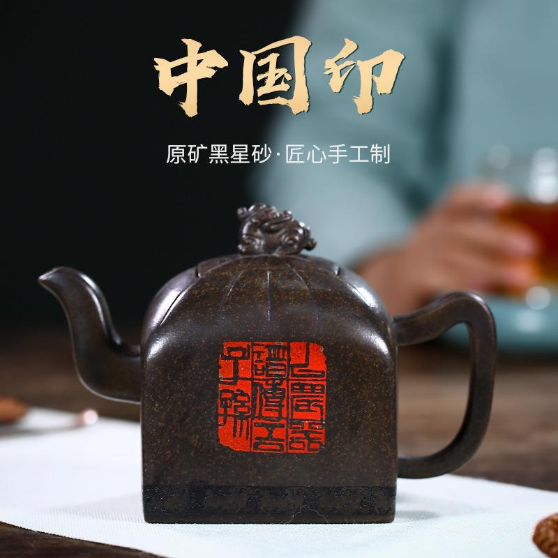 宜兴名家款全手工紫砂壶一件起批 中国印茶壶家用功夫泡茶具单壶