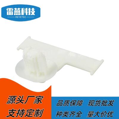 尼龙 线夹 固定卡扣 定位夹 151-00932/151-01019/SOC11FTOVAL