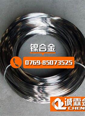 no6601镍铬合金丝 抗酸碱耐高温inconel601镍铬合金丝