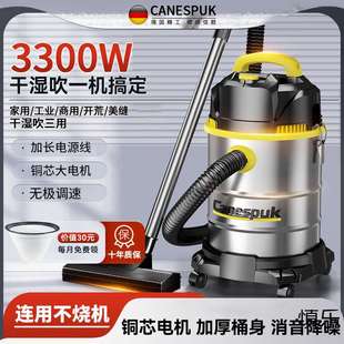 修美缝洗车酒店吸尘器工业用有线 吸尘器干湿两用家用商用大功率装