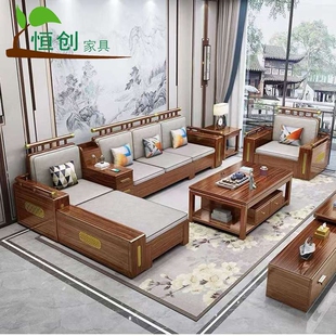家具 实木沙发金丝檀木雕花客厅家用小户型冬夏两用高箱储物新中式