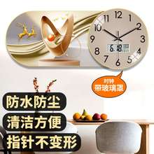 钟表挂钟客厅2024新款带万年历时尚大气新中式静音创意组合装饰画