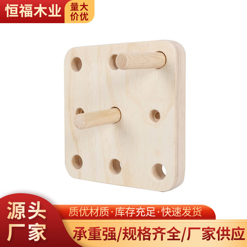 木质墙上指力训练器攀岩指力板健身器材木制握力板锻炼器成人户外