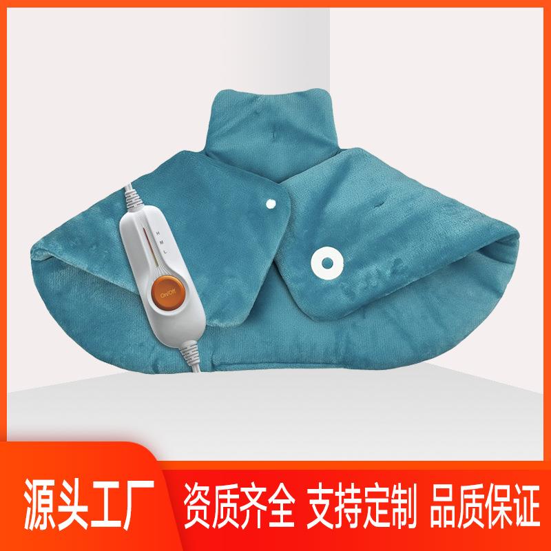 加热垫子缓解疼痛热敷披肩电加热肩颈护肩颈加热垫