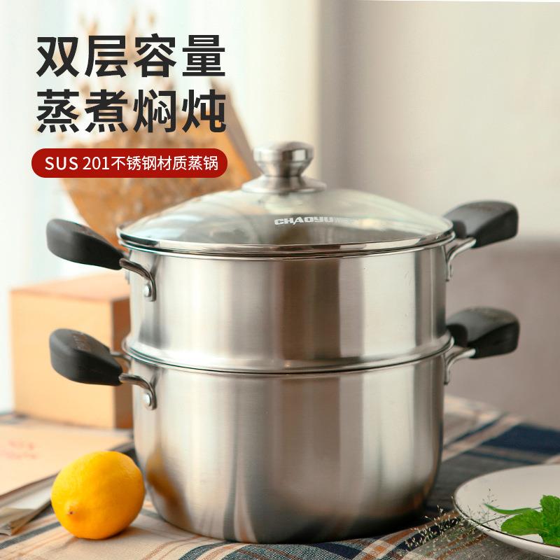 食品级不锈钢熬汤蒸煮一体汤锅蒸锅汤蒸两用双层蒸煮汤锅锅具