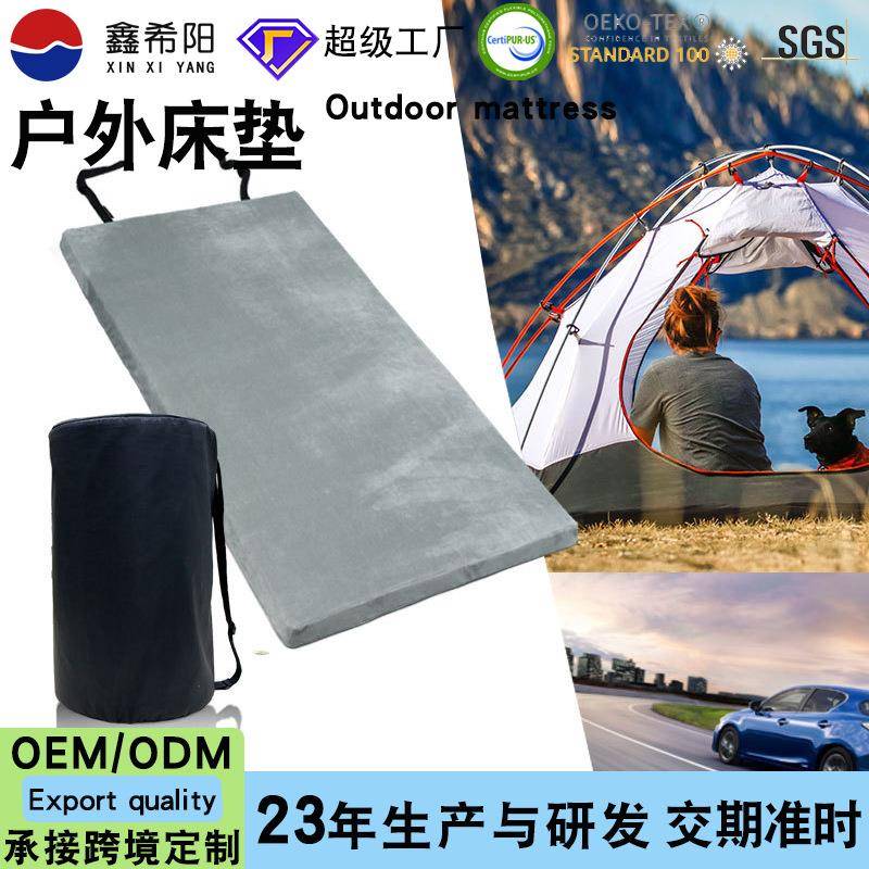 便携式户外海绵床垫子露营运动可折叠防潮旅行单人泡沫记忆棉床垫