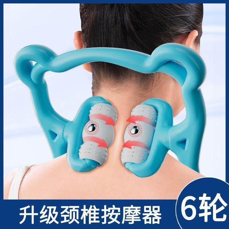 颈椎按摩器手动颈背腰部多功能揉捏夹疏通仪家用脖子肩颈按摩