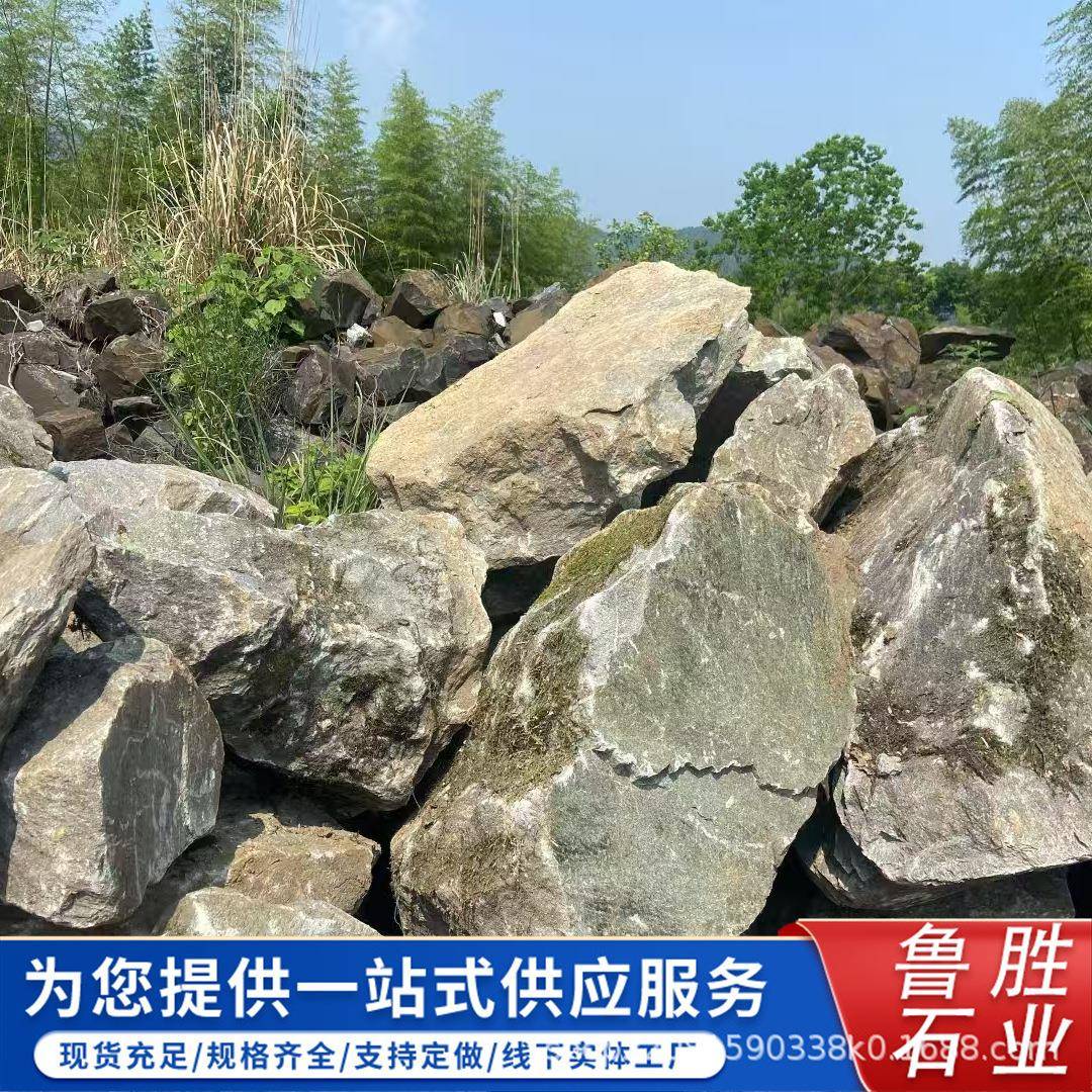 中国黑老石皮景观墙山西黑景墙干磊石头园林造景石墙滨州青石材