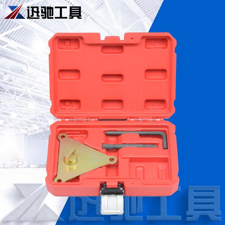 3件套涡轮发动机正时工具菲亚特0.9L车型涡轮汽车维修组涡轮维修