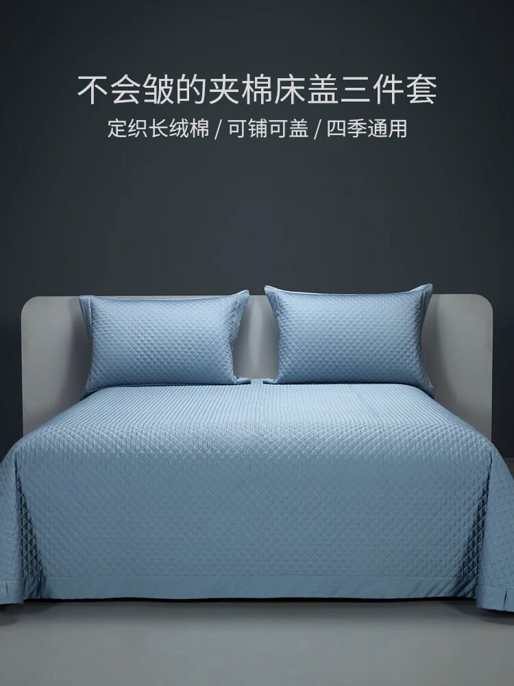 高端140s匹马棉床盖三件套防尘床罩全棉纯棉夹棉绗缝被防滑榻榻米