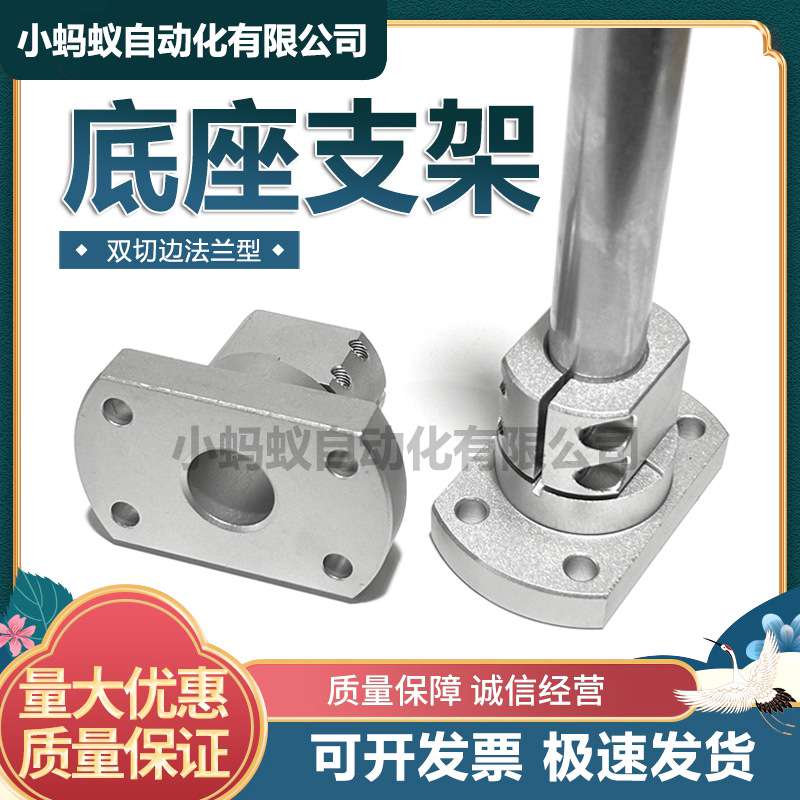 开口光轴支撑固定底座导向轴支座CLSAM 双切边法兰型RBT06钢制
