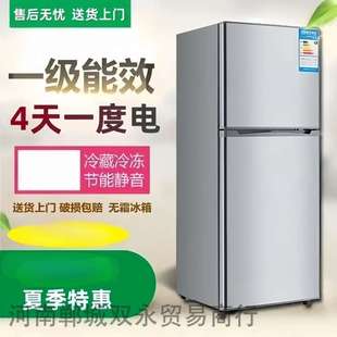 小冰箱冰箱迷你家冷藏小型能效一级电冰箱租房宿舍专用二人用1电2