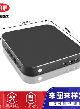 铝合金仪器外壳 加工铝型材仪表电子产品 迷你电脑工控主机 铝壳