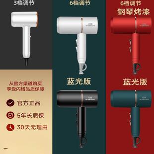 闪格电吹风机家用负离子护发高速干米大小功率宿舍用学生吹风筒