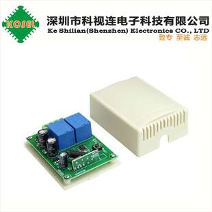 直流12V2路无线遥控开关控制器马达电机继电器正反转433 KR1202