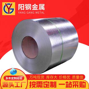 肇庆厂家有花镀锌板SGCC环保275g卷白铁皮锌钢风管可切割1.0mm