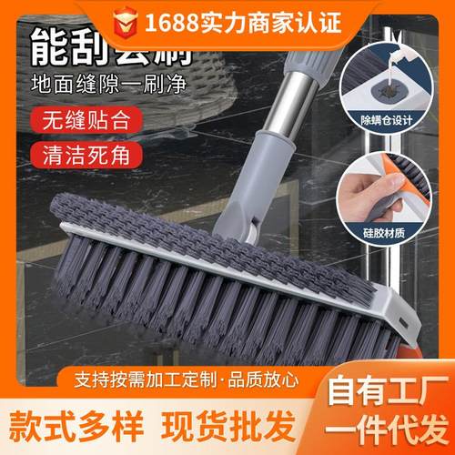 地刮 刮水扫帚家用刮水板刮水器浴室卫生间扫水地刮笤魔术扫把