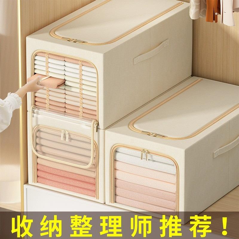 可视大视窗衣服收纳箱内衣收纳拉链棉麻收纳钢架折叠加深防潮整理
