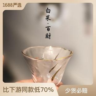 玻璃品茗杯子琉璃茶杯加厚茶盏闻香杯礼品功夫茶具主人杯套装