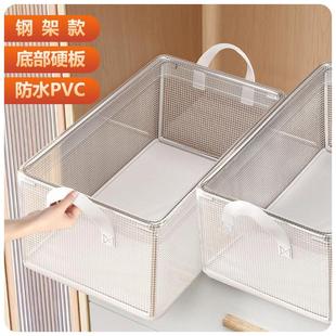 子整理盒衣柜分层收纳神器储物箱筐收纳盒 衣服收纳箱家用放衣物裤