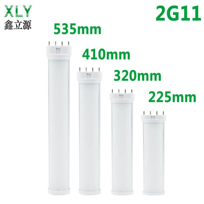 外贸货源2G11 LED灯管 H型横插灯 LED插拔管10W12W15W18W20W22W