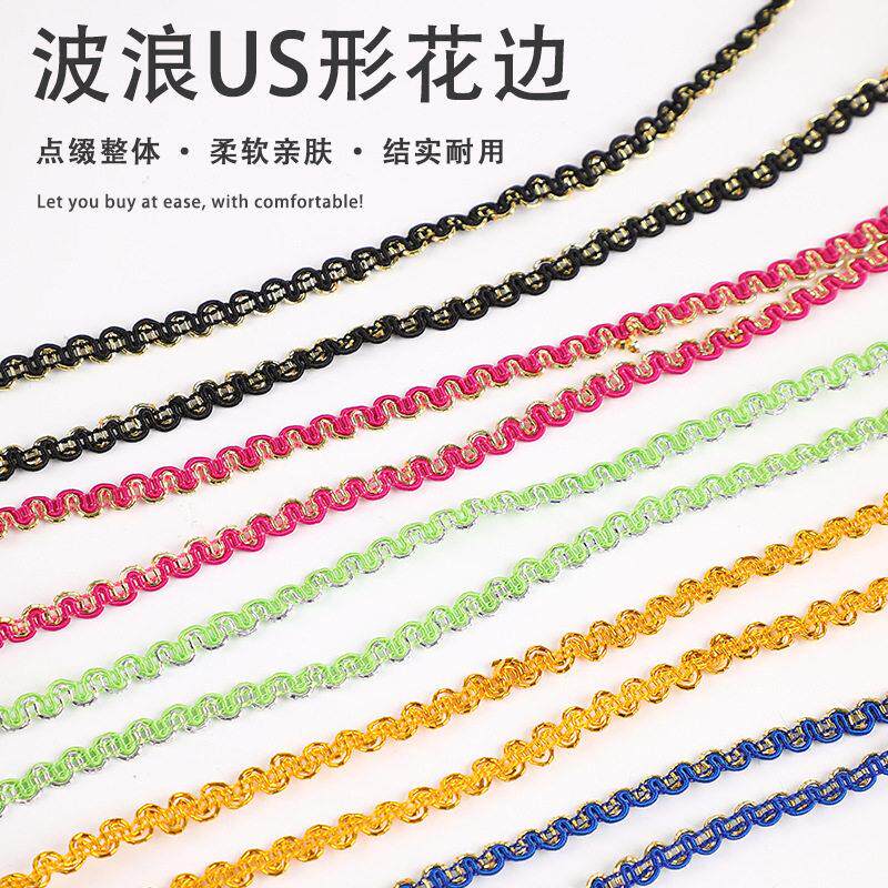 5毫米波浪花边US型手工diy装饰织带小弯细金色银色花边服装辅料