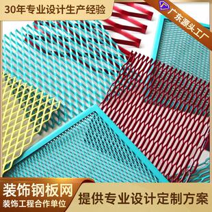 饰钢板网 厂家不锈钢菱形网镀锌铝板网金属铝拉网吊顶幕墙装