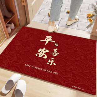 新年红色春节入户耐脏地垫家用门垫防滑脚垫卧室门口地毯垫子