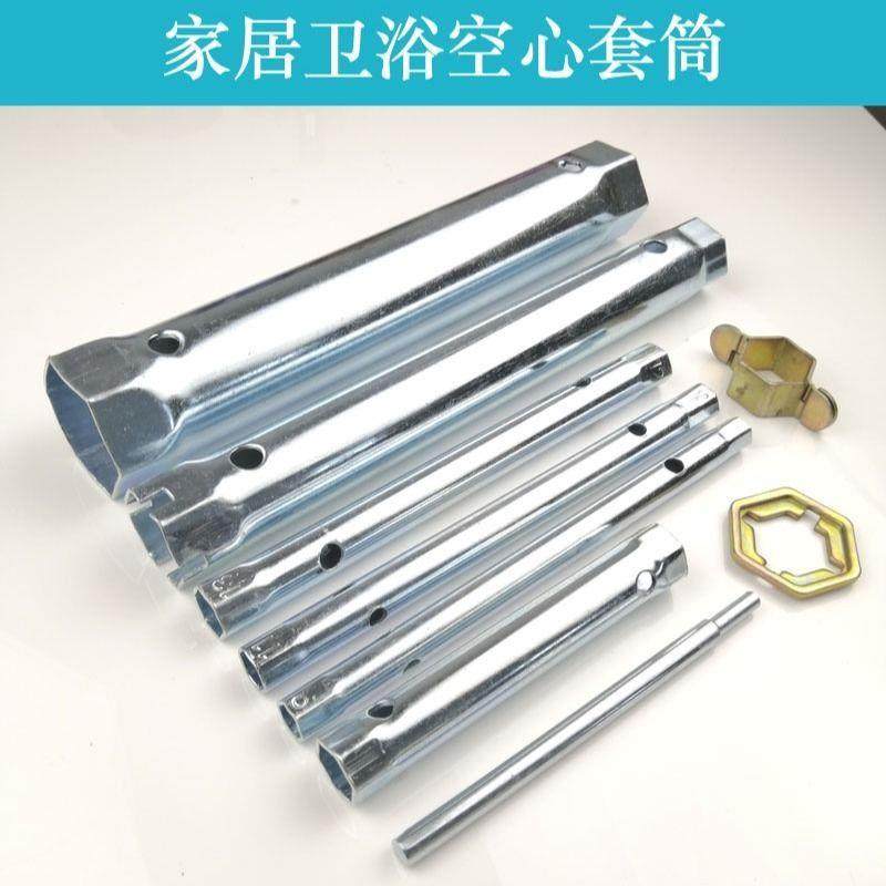 台盆下水器水槽盆冷热龙头套筒扳手安装维修拆卸工具空心省力套筒