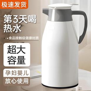 保温壶家用大容量保温水壶热水瓶办公室暖水壶学生宿舍保温瓶暖壶