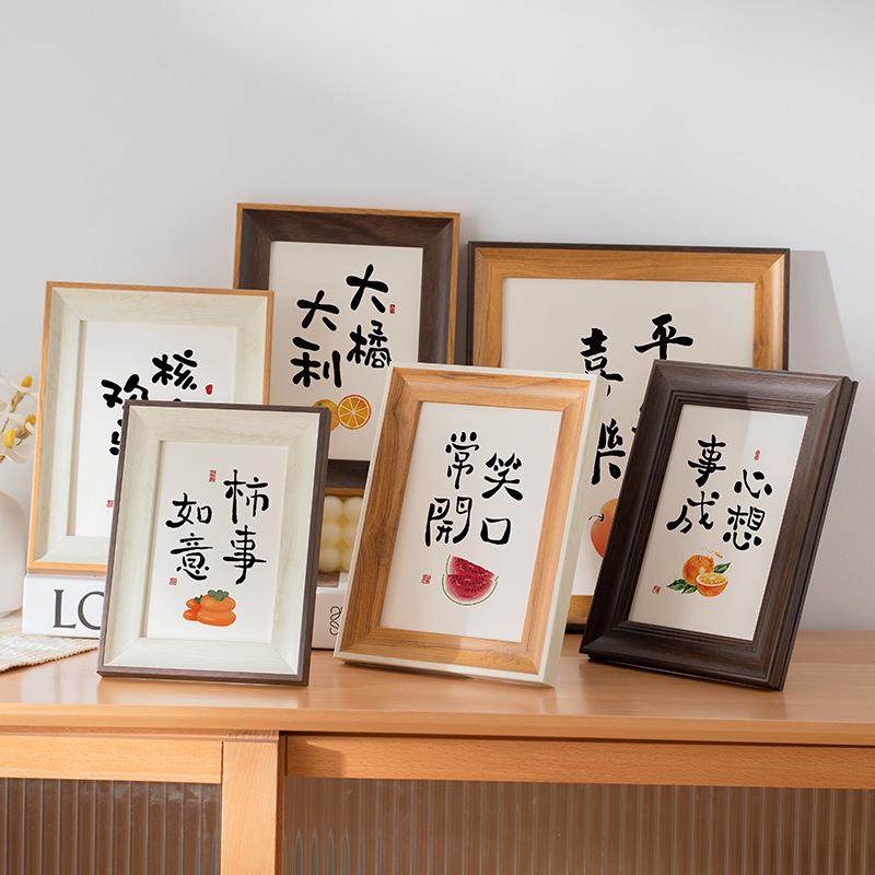 美式6寸相框摆台简约创意7寸8寸A4艺术照片挂墙A3美术字画框