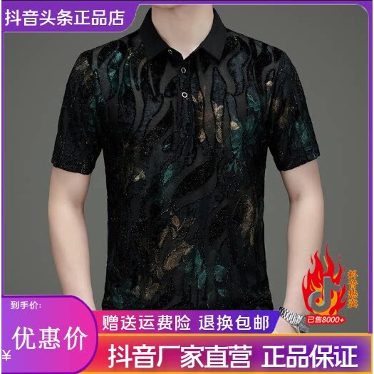 抖音高端轻奢品质之选