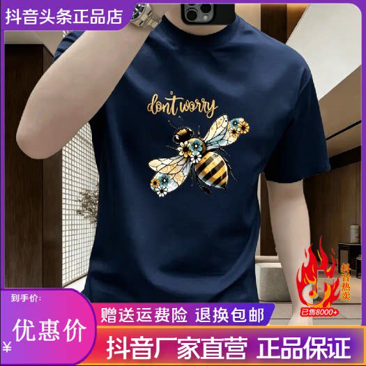 抖音高端轻奢品质之选