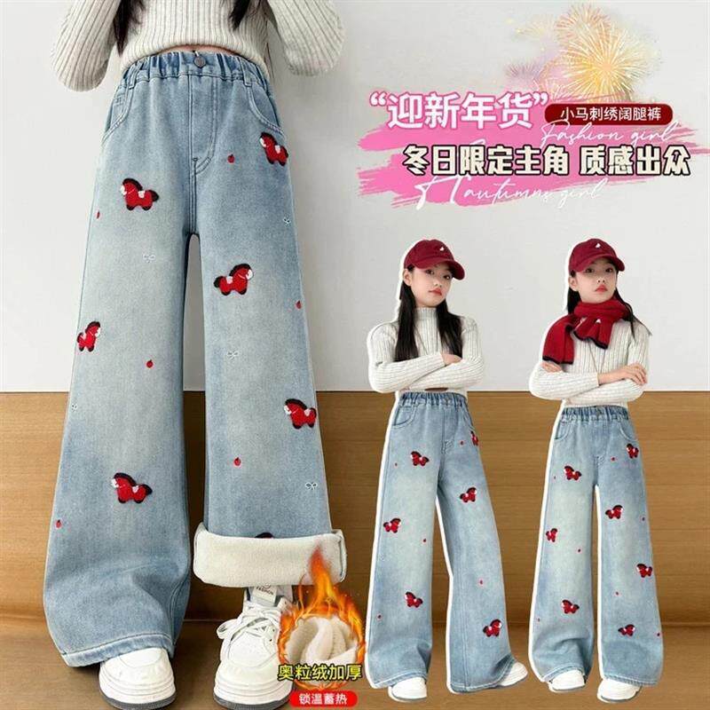 可可精品母婴女童加绒牛仔裤】2026新款女孩加厚裤子一体绒阔腿裤