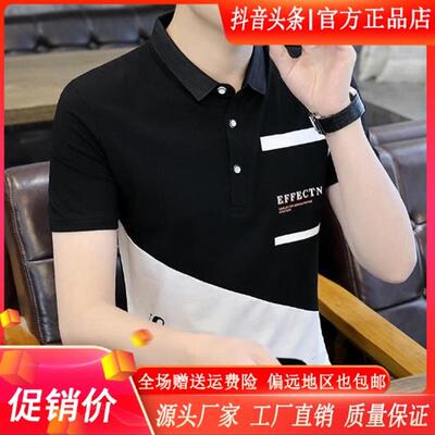 卡登鹿轻奢品质26夏季翻领短袖t恤男士polo衫个性半袖体恤打底衫
