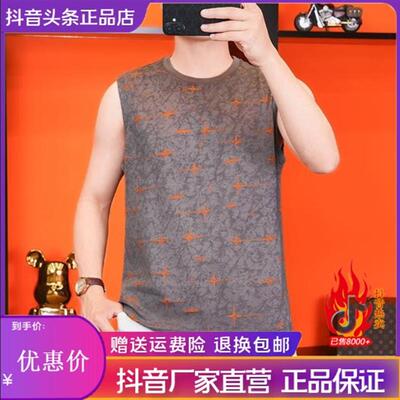 几禾轻奢夏季男士无袖双拼色背心潮流风坎肩透气T恤上衣