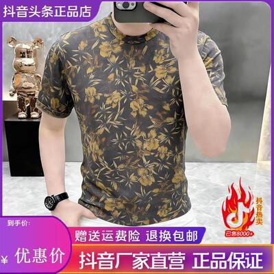 枫善服饰2026夏季新款高档男士欧货印花圆领短袖T恤设计感体恤衫