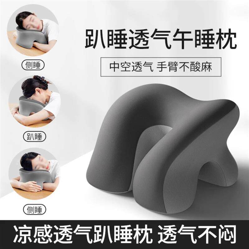 1【开学季】学生专用午休神器儿童趴枕抱枕办公室午睡枕趴睡枕