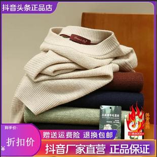 双十二Elbaph轻奢男装 男高阶肌理感桑蚕丝羊毛混纺针织 t设计师款