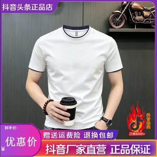 抖音高端轻奢品质之选