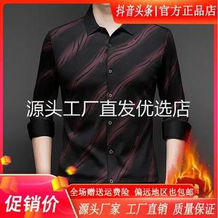 Cloud轻奢2号店冬季 男渐变色高级感条纹免烫 加u厚保暖加D绒衬x衫